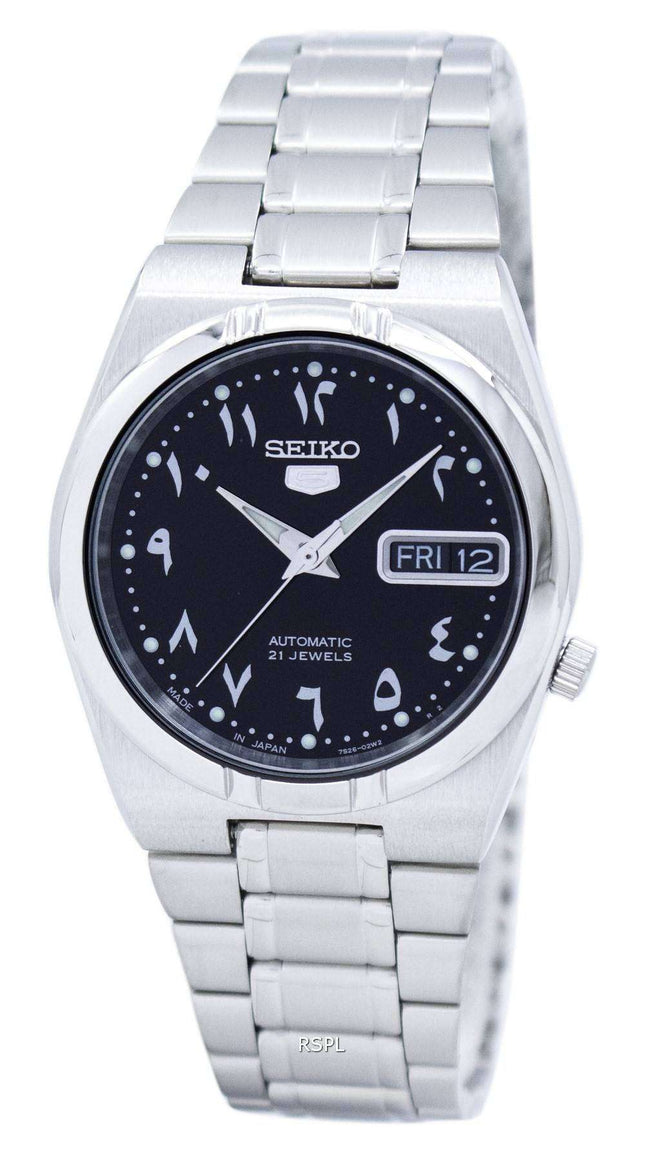 Seiko 5 Automatic Japan Made SNK063J5 Unisex Watch