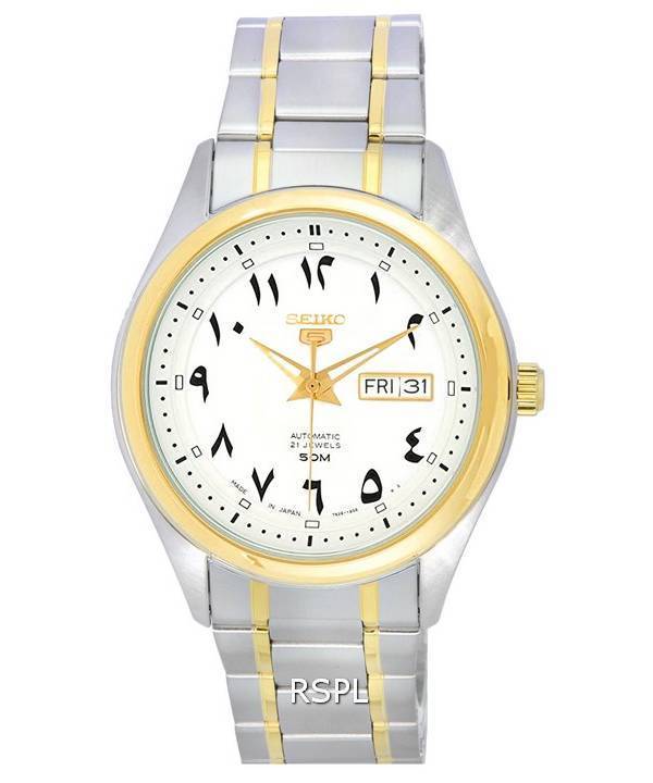 Seiko 5 Two Tone Stainless Steel White Arabic Dial Automatic SNKP22 SNKP22J1 SNKP22J Men's Watch