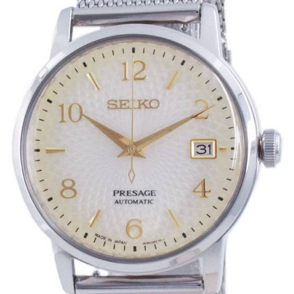 Seiko Presage Cocktail Time Margarita Automatic SRPF37 SRPF37J1 SRPF37J Men's Watch