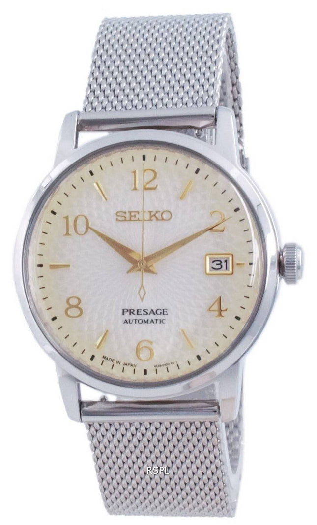 Seiko Presage Cocktail Time Margarita Automatic SRPF37 SRPF37J1 SRPF37J Men's Watch