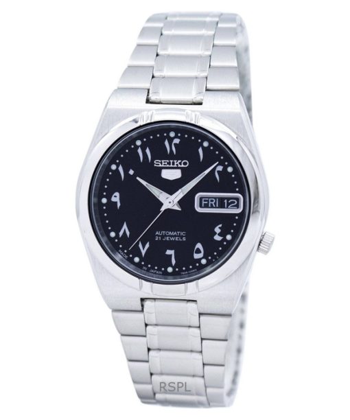 Refurbished Seiko 5 Stainless Steel Black Dial Automatic SNK063J5 Unisex Watch